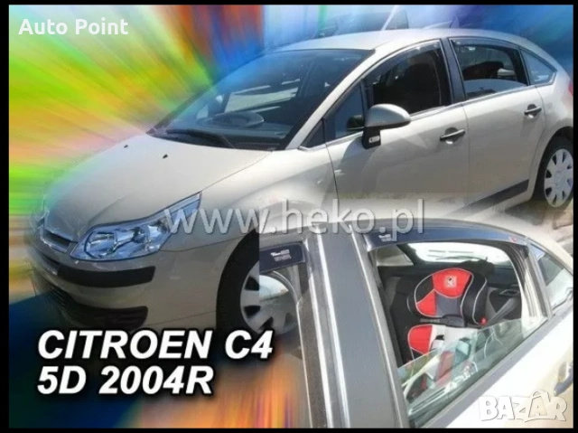 Ветробрани за CITROEN C4 I (2004-2010) 5 врати - 4бр. предни и задни Неко
