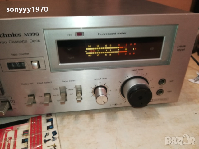 TECHNICS DECK 1210251027, снимка 4 - Декове - 52024855