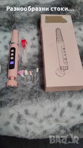 Набор за маникюр/педикюр с електрическа пила и UV лампа