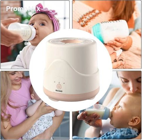 Автоматичен шейкър за адаптирано мляко Milk shaker V20 Pink Двупосочно разбъркване на мляко, снимка 3 - Прибори, съдове, шишета и биберони - 51807926