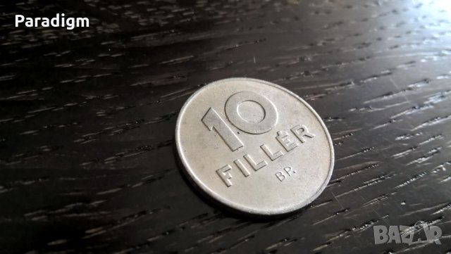 Монета - Унгария - 10 филера | 1971г.