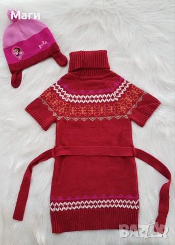 Детска плетена рокля 7-8 години, снимка 10 - Детски рокли и поли - 38764418