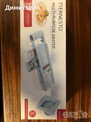 Мултифункционално ренде