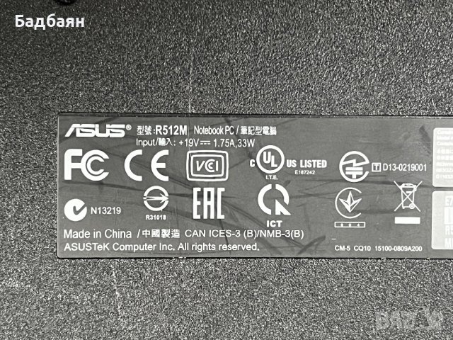 Лаптоп Asus R512M на части, снимка 4 - Части за лаптопи - 39369497