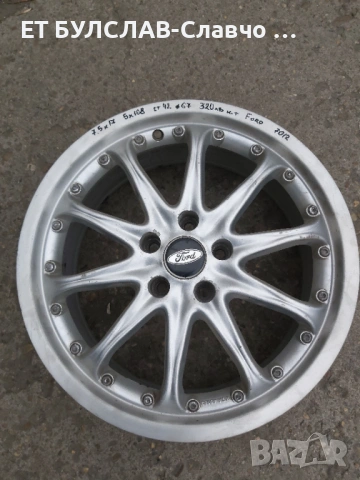 Джанти за Ford 17 цола-№7012