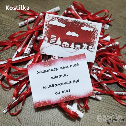 Късметчета “Коледна магия” в кутийка, снимка 2 - Коледни подаръци - 52730960