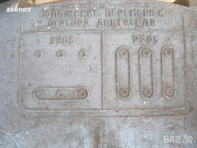 трансформатор- преобразувател, снимка 5 - Други машини и части - 29026947