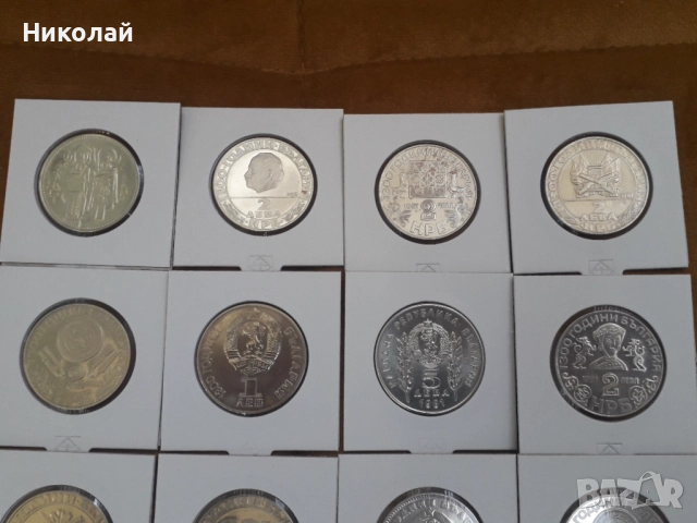 пълният лот от 15 броя мед-никелови монети от 1981г. "1300 години България"+ БОНУС, снимка 5 - Нумизматика и бонистика - 52011318