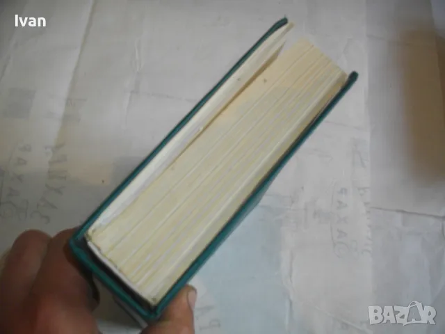 История на Втората световна война 1939-1945 в 12 тома ТОМ 6 С 20 БРОЯ КАРТИ И СНИМКОВ МАТЕРИАЛ, снимка 5 - Енциклопедии, справочници - 48133077