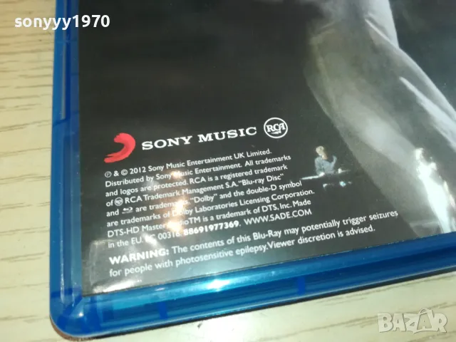 SADE BLU-RAY DISC 0603251639, снимка 17 - Blu-Ray филми - 49390517