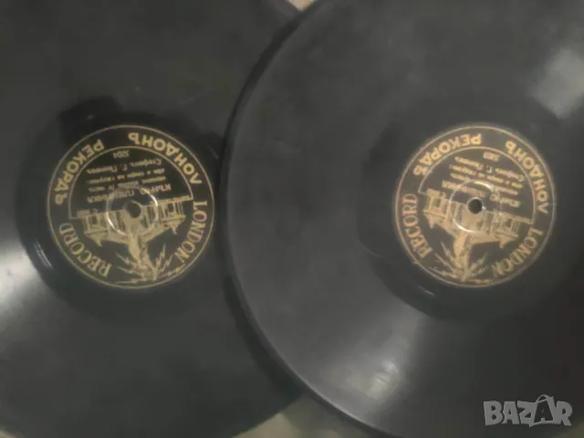 Продавам стари грамофонни плочи : Кънчо пленника, Карловска сватба, снимка 18 - Грамофонни плочи - 47834880