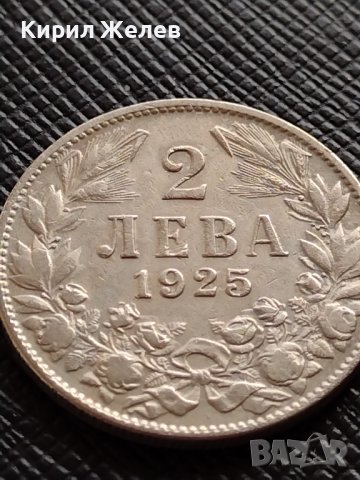 Монета 2 лева 1925г. Съединението прави силата България за КОЛЕКЦИЯ 32727, снимка 3 - Нумизматика и бонистика - 38556404