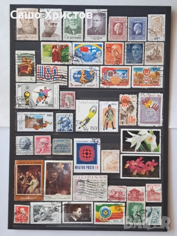 Продавам пощенски марки - четиристотин и четиридесет броя., снимка 10 - Филателия - 51608127