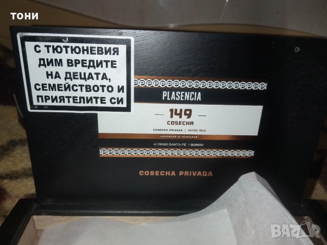 кутии от пури , снимка 6 - Други ценни предмети - 51973746