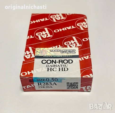 Биелни лагери ремонтни 0.50 за ДАЙХАТСУ ФЕРОЗА DAIHATSU FEROZA HD-E HD-C R283A R283A050