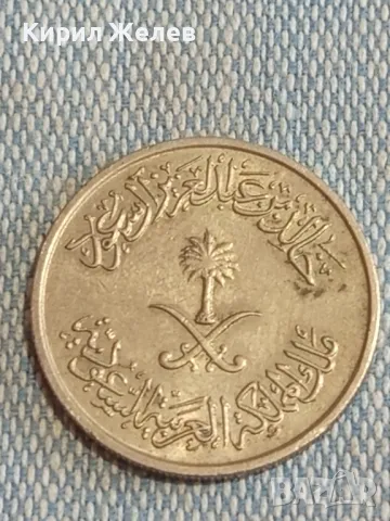 Две монети 25 халала Кралство Саудитска Арабия - 10 кобо 1973г. Нигерия 28150, снимка 4 - Нумизматика и бонистика - 48763663