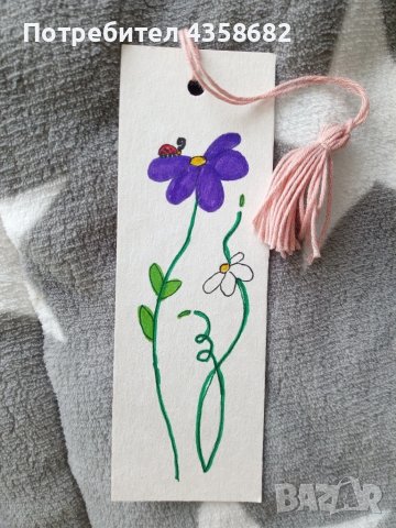 Книгоразделител, снимка 7 - Ученически пособия, канцеларски материали - 48843915