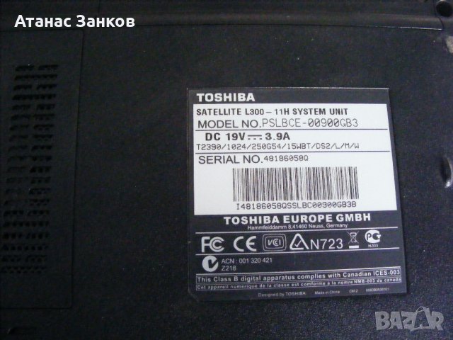 Лаптоп за части Toshiba Satellite L300 номер 3, снимка 5 - Части за лаптопи - 40203786