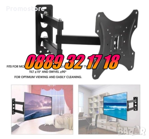 Въртяща стойка за телевизор за стена 14-42", подвижна стойка до 35кг, снимка 4 - Стойки, 3D очила, аксесоари - 52502950