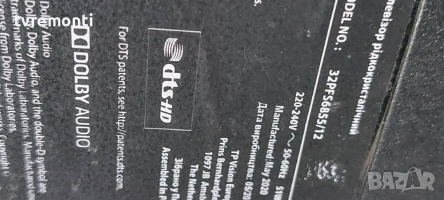 MAIN PCB 715GA682-C0A-002-004G FOR PHILIPS 32PFS6855/12, снимка 8 - Части и Платки - 37918907