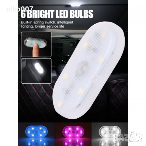 Лед светлини интериор-автомобил-камион-бус-кола-ван-мини ван и др., снимка 11 - Аксесоари и консумативи - 37667819