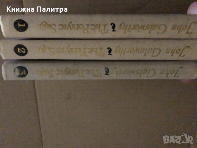The Forsyte Saga. Book 1-3 John Galsworthy, снимка 2 - Други - 35165932
