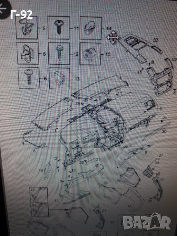 90218614=2208843**NEU**GM**OPEL**ЩИПКИ ЗА ПАНЕЛИ **, снимка 3 - Части - 36842196