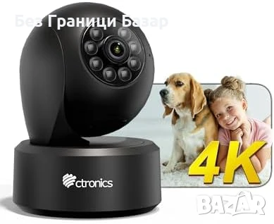 Нова 4K 8MP AI Камера за Наблюдение, 360° PTZ, 5GHz Wi-Fi, Авто Проследяване