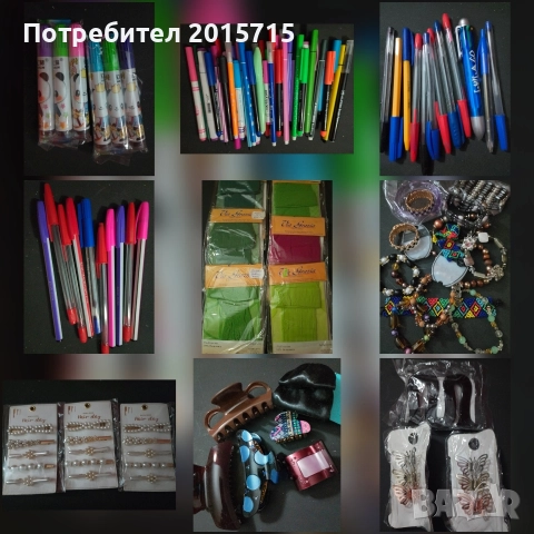 Мистериозна торбичка, снимка 5 - Други - 52667738