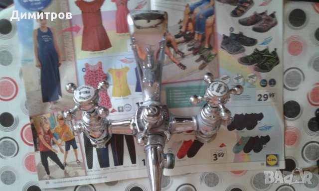 Батерия за баня, снимка 1