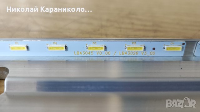 Продавам Main-1-983-119-11,INVERTER-1-981-457-14,Лед-LB43045 V0_00/LB43026 V3_00 тв SONY KD-43XF7096, снимка 14 - Телевизори - 44138821
