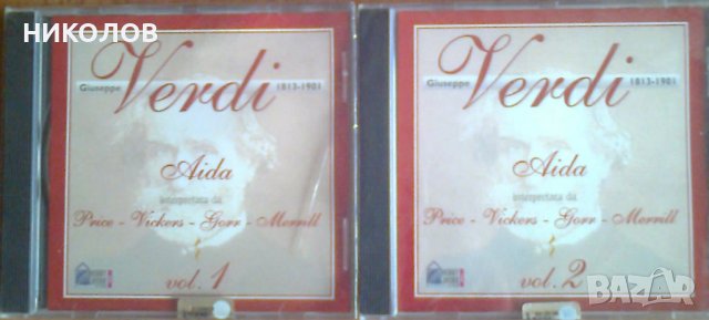 4 диска на Верди, снимка 4 - CD дискове - 39905752