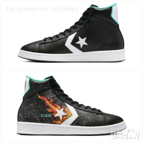 CONVERSE VBA JAM Leather p.43