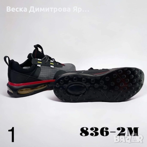 Въздушна лекота: Водоустойчиви мъжки маратонки, снимка 2 - Маратонки - 51664533