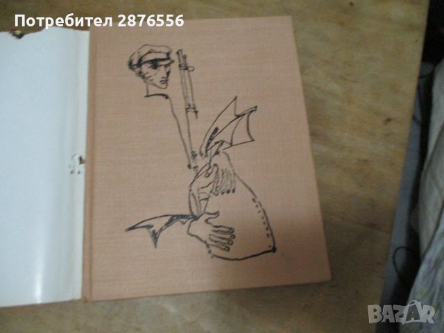 Лъчезар Еленков-Септемврийска поема, снимка 6 - Други - 43311309