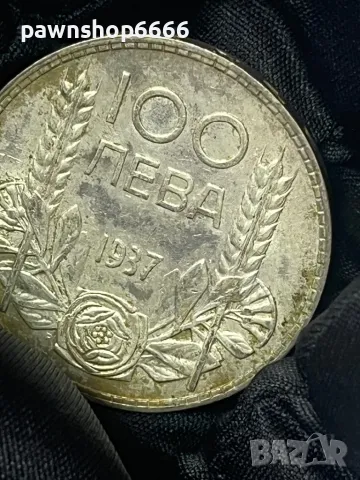 Сребърна монета 100 лева 1937 година  / 0, снимка 6 - Нумизматика и бонистика - 47304773