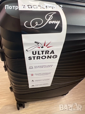 Куфар , снимка 5 - Куфари - 52989097