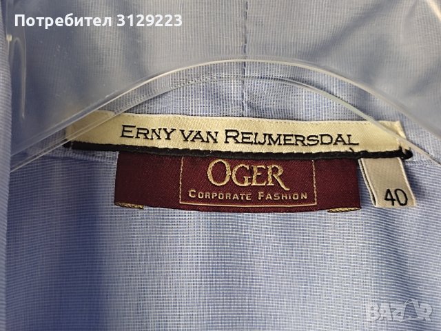 Erny van Reijmersdal blouse D40 F42 , снимка 3 - Блузи с дълъг ръкав и пуловери - 38594003