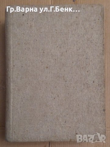 Библиотека самообразование Съдържа:(виж в обявата), снимка 2 - Антикварни и старинни предмети - 43289888