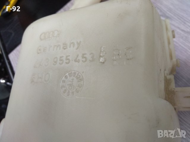 443955453B**NEU**AUDI**Audi 100 *1983-1992,Резервоар за миене на предно стъкло , снимка 3 - Части - 32297796
