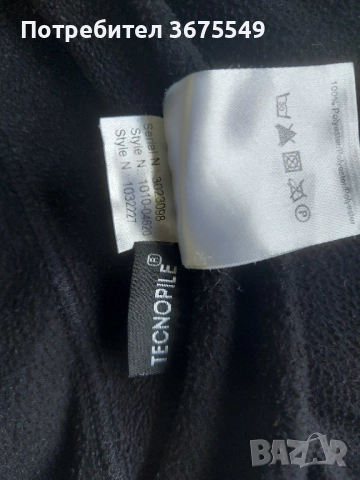 Флийс елек Mammut Fleece Vest - размер M, снимка 8 - Спортни дрехи, екипи - 52292830