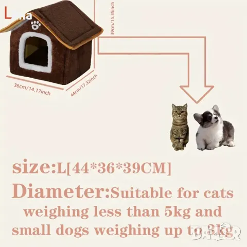 Къща - легло с мека възглавница за котки и кучета, за домашни любимци, снимка 9 - За котки - 49395476