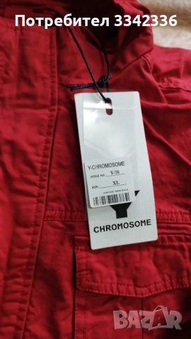 Яке с цип и копчета - Червено, снимка 2 - Якета - 53420680