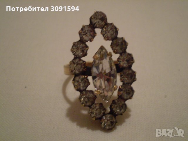 стар дамски пръстен месинг със позлата и циркони