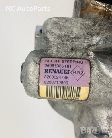 Хидравлична помпа за Renault Рено Трафик Опел Виваро Нисан Примастар 2.0 д Ев4 8200024738 8200712890, снимка 4 - Части - 44080972