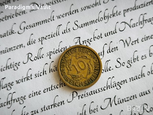 Райх монета - Германия - 10 пфенига | 1930г.; серия А