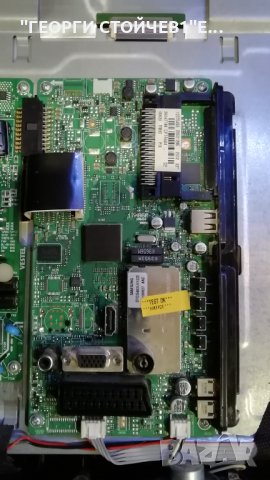 S 1022 LED DVB-T  СЪС СЧУПЕНА МАТРИЦА, снимка 4 - Части и Платки - 28346121