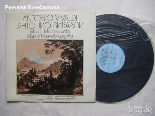 ВСА 11215 - Антонио Вивалди, снимка 3 - Грамофонни плочи - 48210598