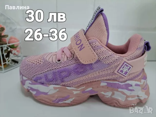 Маратонки за момиче, снимка 14 - Детски маратонки - 47201487