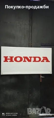 Хонда голяма реклама върху винил 135/73, снимка 3 - Рекламни табели - 49338955